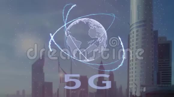 5现代都市背景下地球三维全息图的G文本视频的预览图