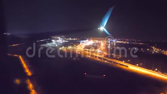 从上面可以看到夜景起飞飞机飞行概念飞机在机场晚上起飞视频的预览图