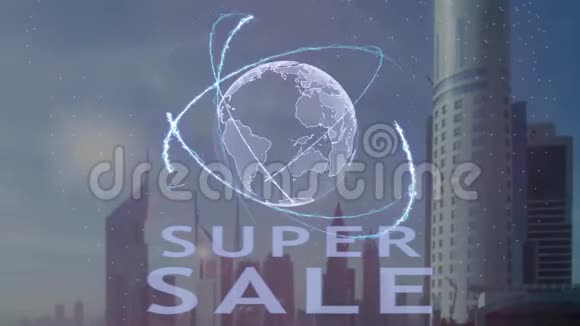 在现代大都市的背景下带有地球三维全息图的超级销售文本视频的预览图