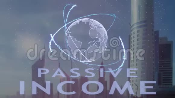现代大都市背景下地球三维全息的被动收入文本视频的预览图