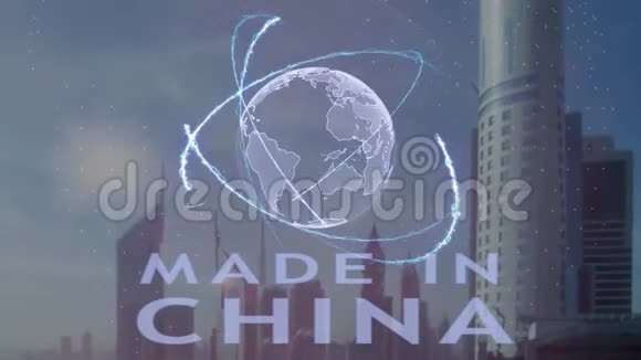 以现代都市为背景用三维地球全息图制作的中国文字视频的预览图