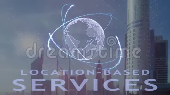 基于位置的服务文本在现代大都市的背景下带有地球三维全息图视频的预览图