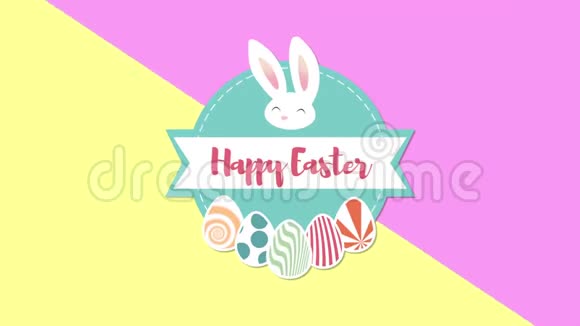 动画特写复活节快乐文字和兔子黄紫眩晕背景视频的预览图