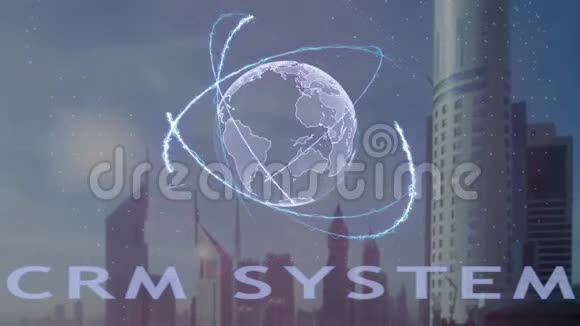 基于现代大都市背景下地球三维全息的CRM系统文本视频的预览图