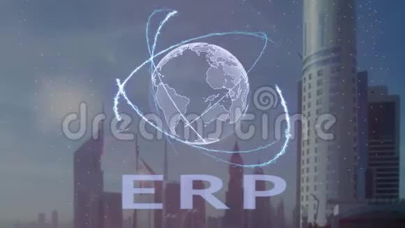 基于现代大都市背景的三维地球全息图ERP文本视频的预览图