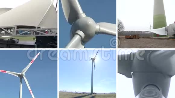 风电机组零部件及装配工程剪辑拼贴视频的预览图