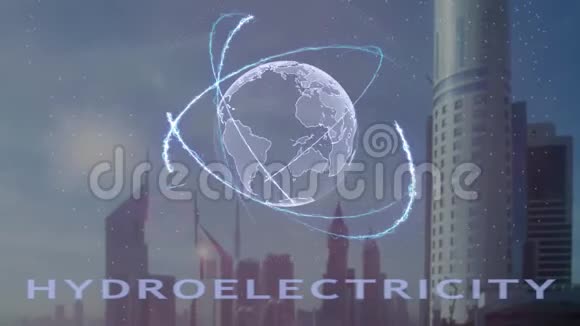 现代大都市背景下地球三维全息的水电文本视频的预览图