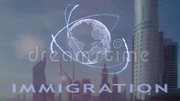 以现代都市为背景的地球三维全息移民文本视频的预览图