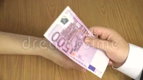 违规支付工作经费手赠欧元纸币4K视频的预览图