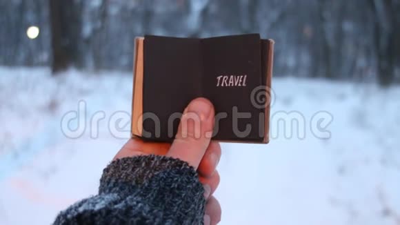 旅行概念旅行者手里拿着一本铭文视频的预览图