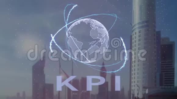 基于现代大都市背景的三维地球全息KPI文本视频的预览图