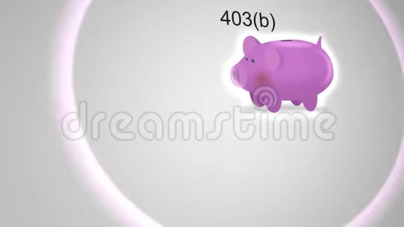 金融概念403b字型的储蓄罐摄像头视频的预览图
