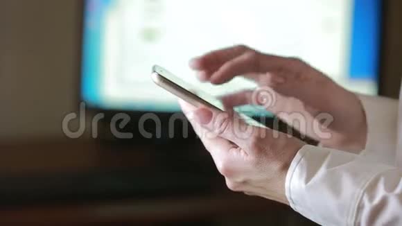 关闭一个使用手机智能手机的女人背景监视器视频的预览图