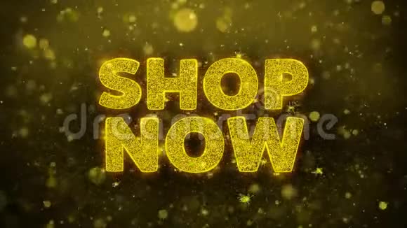 商店现在文字上的黄金闪光石颗粒动画视频的预览图