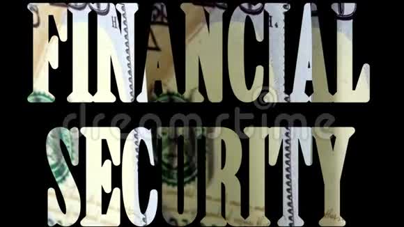 金融安全商业经济学概念视频的预览图
