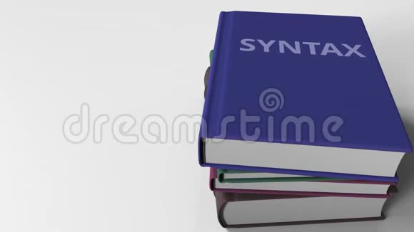 书名为SYNTAX3D动动画视频的预览图