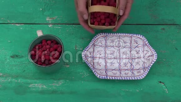 鲜甜野生覆盆子装饰板视频的预览图