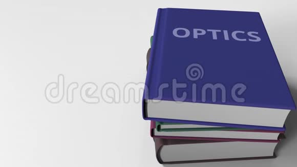 书名为OPTICS3D动动画视频的预览图