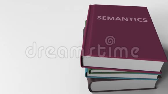书与SEMANTICS标题3D动画视频的预览图