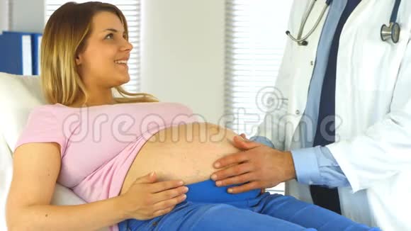 医生检查他怀孕的病人视频的预览图