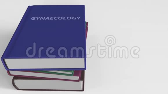 具有GYNAECOLOGY标题的书籍3D动画视频的预览图