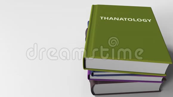 书封面标题为THANATOLOGY3D动动画视频的预览图