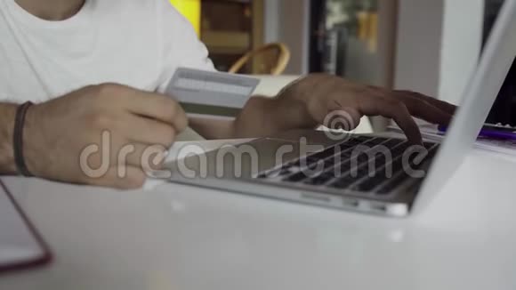 用信用卡上网购物的人视频的预览图