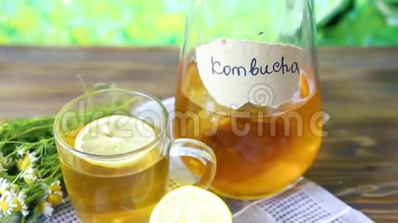 健康茶柠檬和肉桂自制康布茶的配方视频的预览图