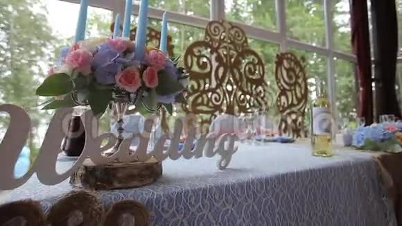 婚礼桌上摆满了新娘花束宴会厅新郎新娘的节日餐桌视频的预览图