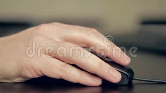 人的手使用电脑鼠标视频的预览图