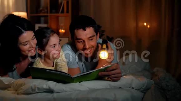 晚上在家睡觉的快乐家庭读物视频的预览图