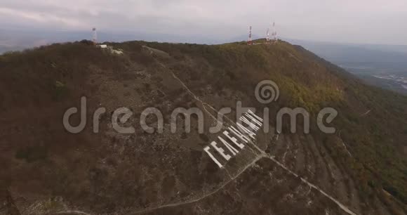 山里的航拍视频视频的预览图
