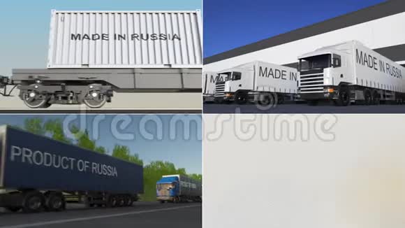俄罗斯制造的进出口概念蒙太奇动画视频的预览图