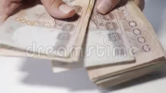 举起手数泰铢钱关闭人类计数泰国钞票富人计数和持有视频的预览图