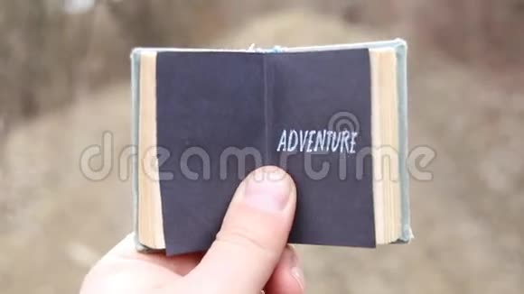 冒险旅行者拿着一本带有文字的书视频的预览图