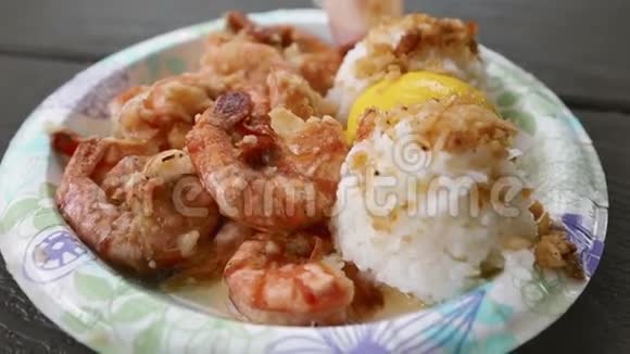 来自夏威夷瓦胡岛的虾车食品视频的预览图