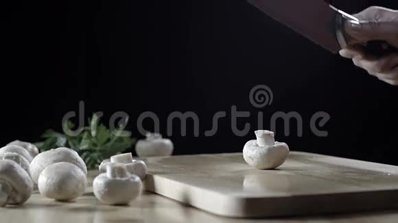 香碧桂圆蘑菇用刀切在木头上视频的预览图