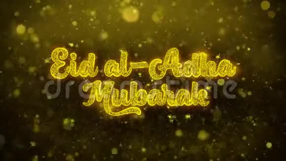开斋节穆巴拉克希望文字上金光闪闪的粒子动画视频的预览图