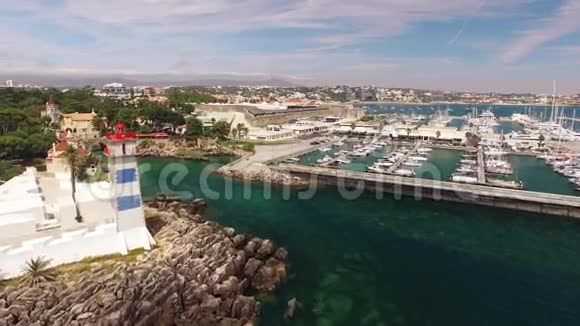 Cascais葡萄牙灯塔和码头的鸟瞰图视频的预览图