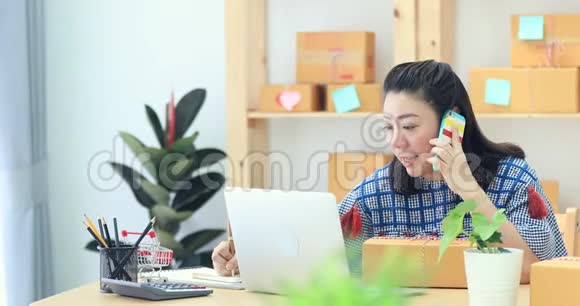亚洲女性在家工作年轻的企业从网上企业或中小企业概念开始视频的预览图