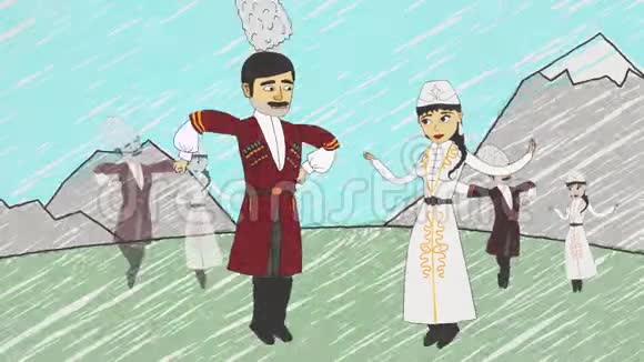 卡通动画与亚美尼亚男女穿着民族服装在山前跳舞莱兹金卡移动的人视频的预览图