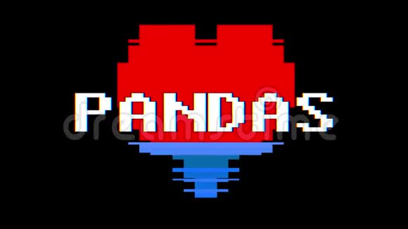 像素心PANDAS文字故障干扰屏幕无缝循环动画背景新动态复古视频的预览图