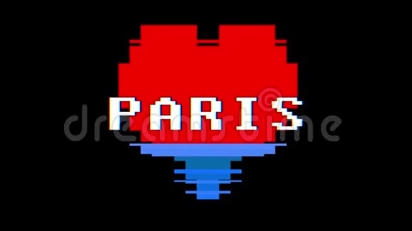 像素心PARIS文字小故障干扰屏幕无缝循环动画背景新动态复古视频的预览图