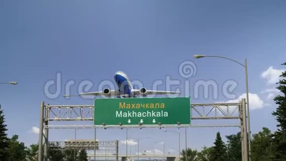 飞机起飞Makhachkala视频的预览图
