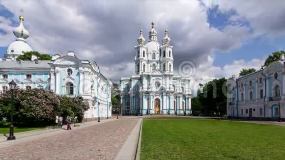 斯莫尼大教堂综合大楼圣彼得堡视频的预览图