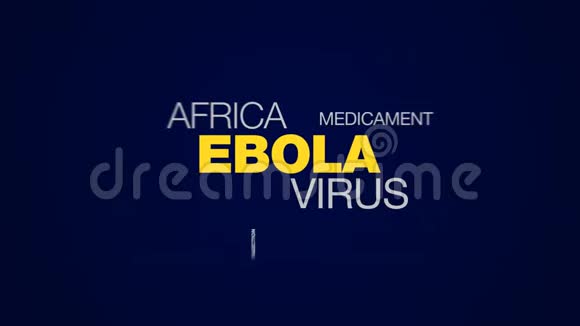埃博拉病毒非洲疫苗研究科学医疗保健抗体注射针动词云视频的预览图