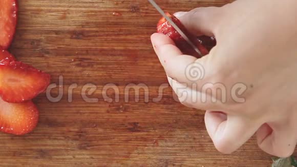 在木切割板上切草莓视频的预览图