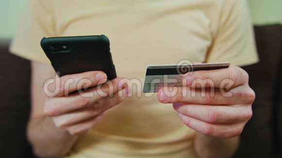 男人用信用卡和智能手机购物视频的预览图