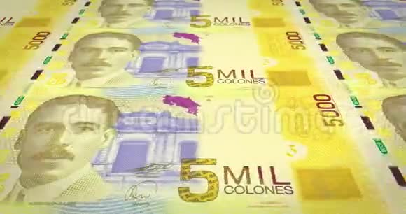 哥斯达黎加五千科朗钞票现金循环视频的预览图