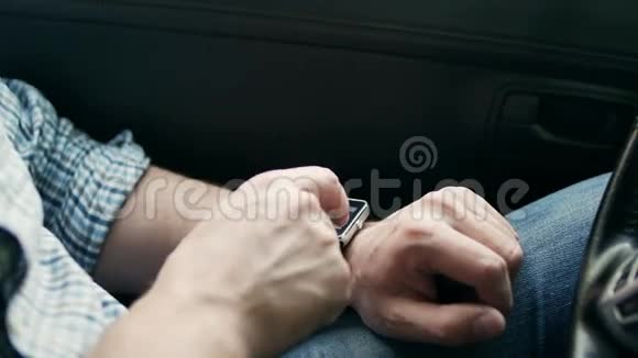 男人用智能手表坐在车里视频的预览图